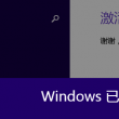 2021图库
